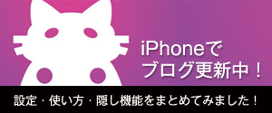 するぷろまとめ